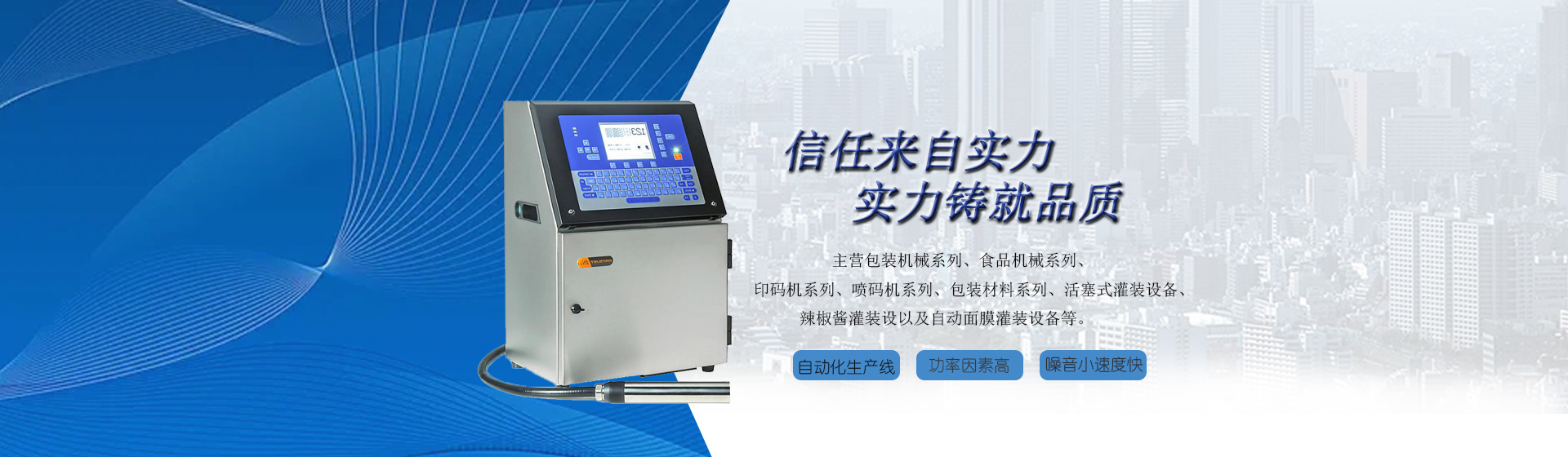 貴州鑫科達(dá)機(jī)械設(shè)備有限公司【官網(wǎng)】