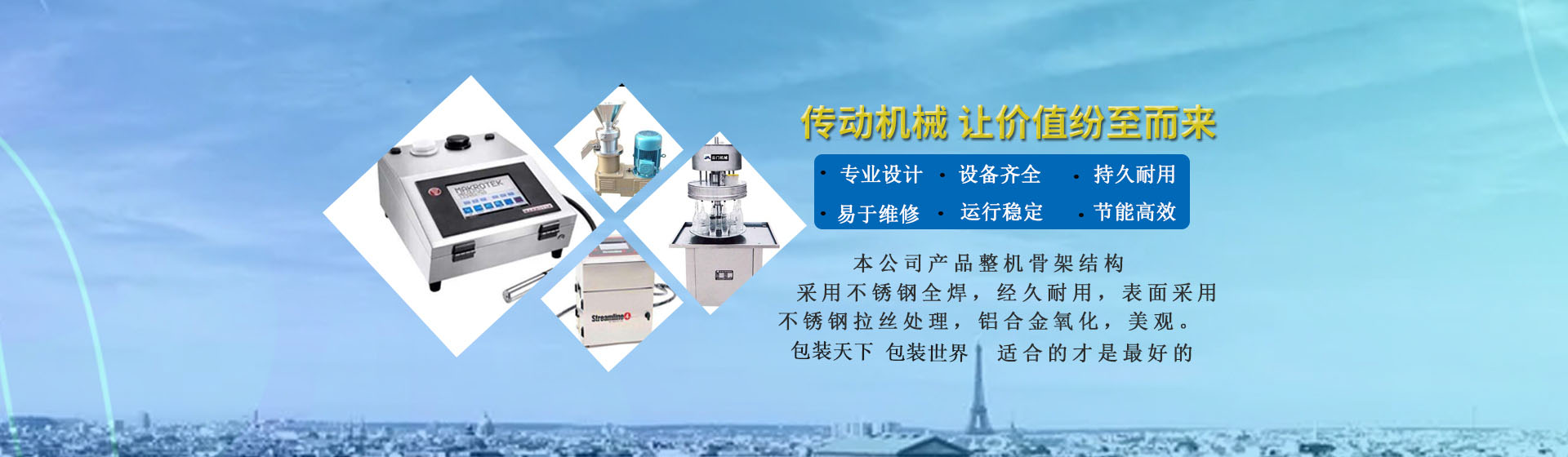 貴州鑫科達(dá)機(jī)械設(shè)備有限公司【官網(wǎng)】