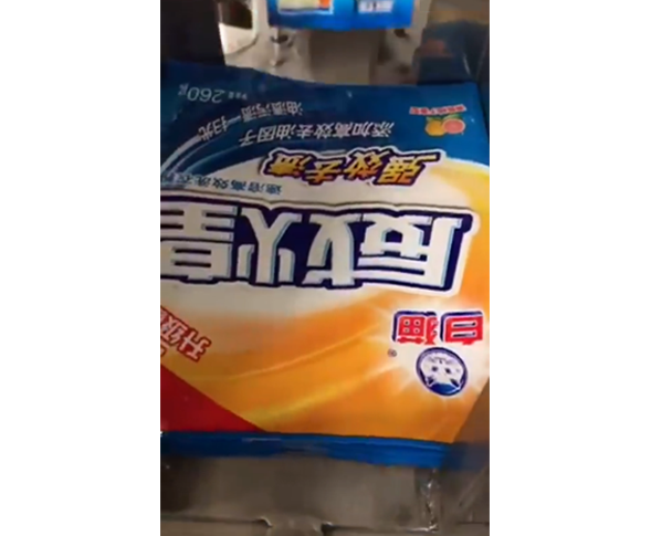 粉劑給袋式包裝機(jī)